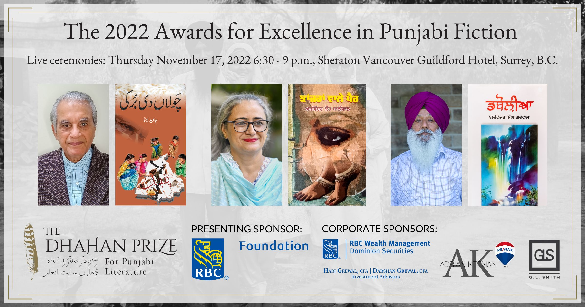 Three Finalists For Vancouver-Based $45,000 Global Punjabi Book Prize Announced